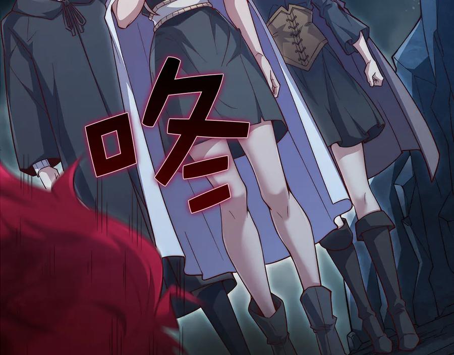 领主大人的金币用不完 - 第121话 管理者的到来 - 第244张图