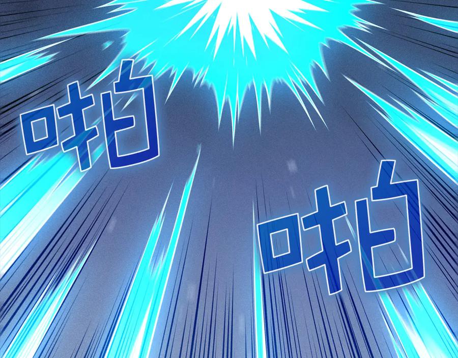 领主大人的金币用不完 - 第121话 管理者的到来 - 第195张图