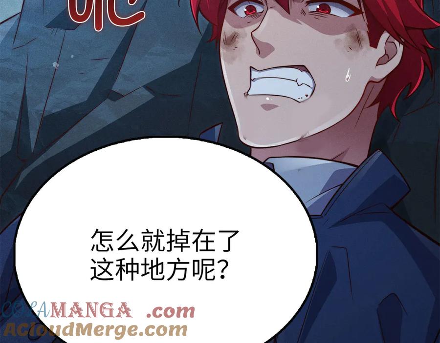 领主大人的金币用不完 - 第121话 管理者的到来 - 第209张图