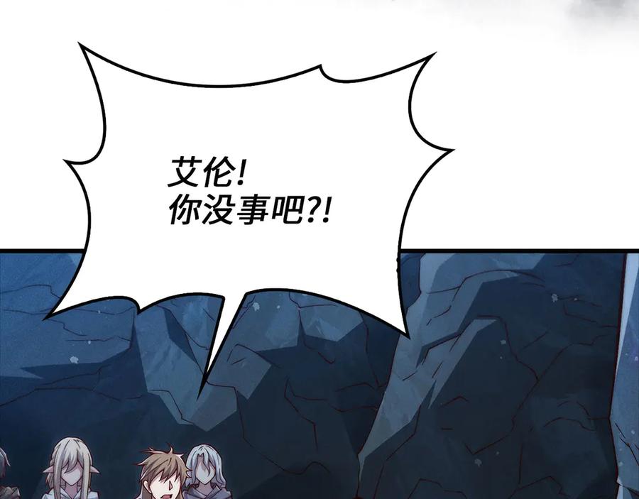 领主大人的金币用不完 - 第121话 管理者的到来 - 第250张图