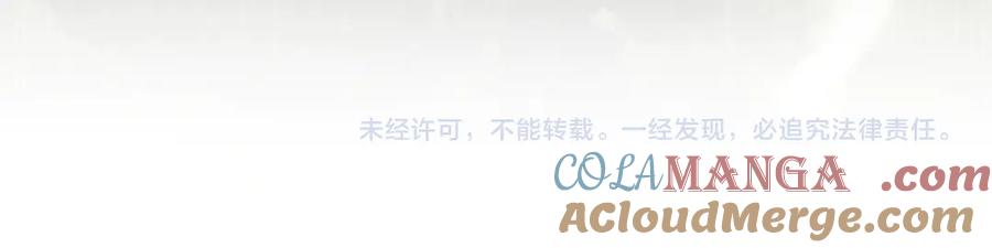 领主大人的金币用不完 - 第121话 管理者的到来 - 第265张图