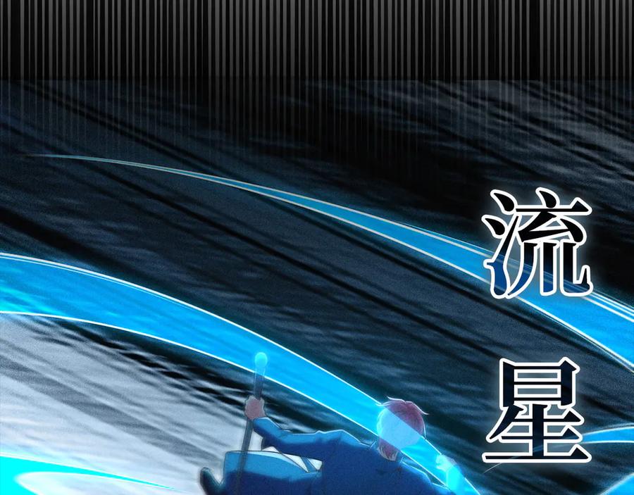 领主大人的金币用不完 - 第121话 管理者的到来 - 第187张图