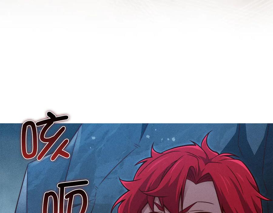 领主大人的金币用不完 - 第121话 管理者的到来 - 第208张图