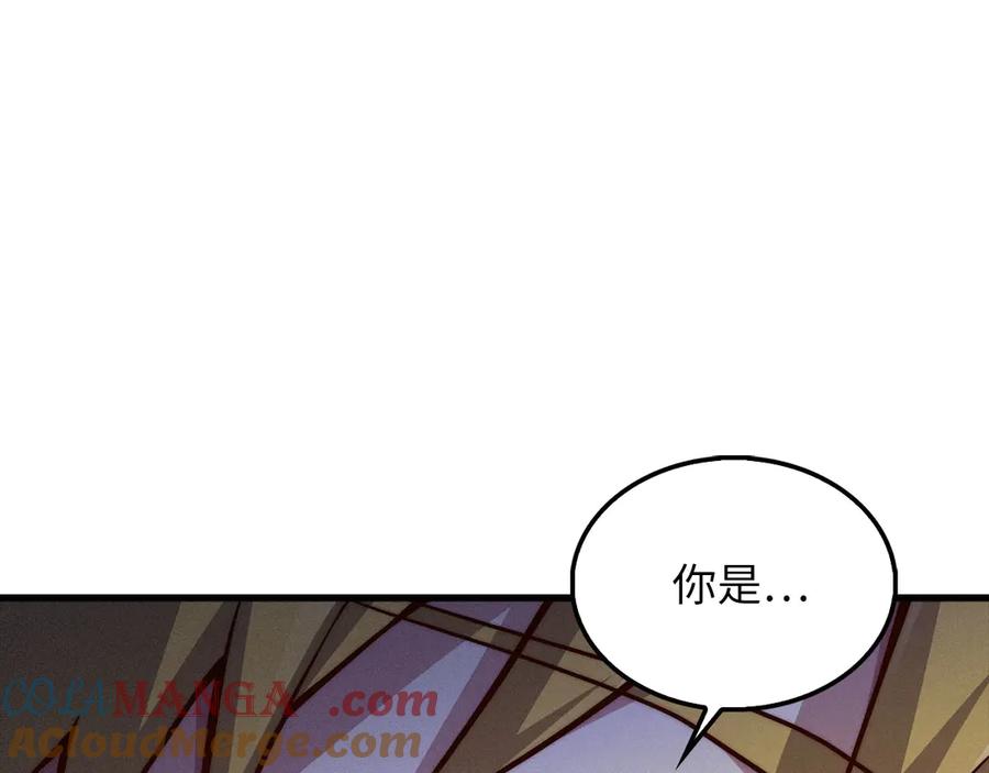 领主大人的金币用不完 - 第121话 管理者的到来 - 第217张图