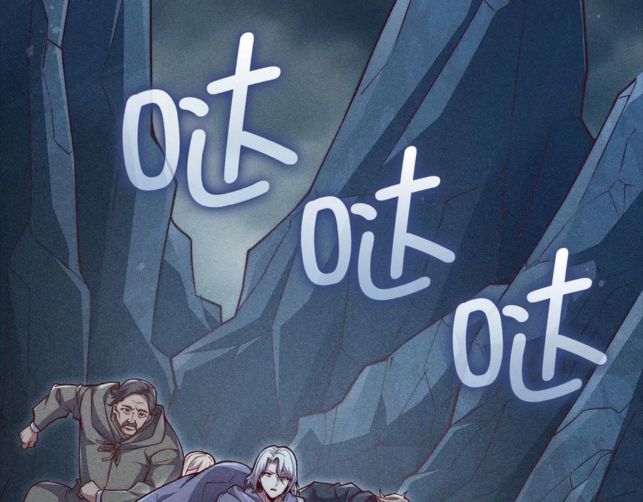 领主大人的金币用不完 - 第121话 管理者的到来 - 第232张图