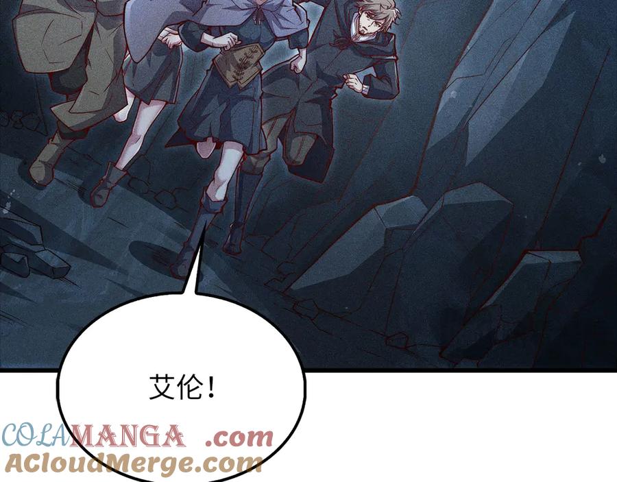 领主大人的金币用不完 - 第121话 管理者的到来 - 第233张图