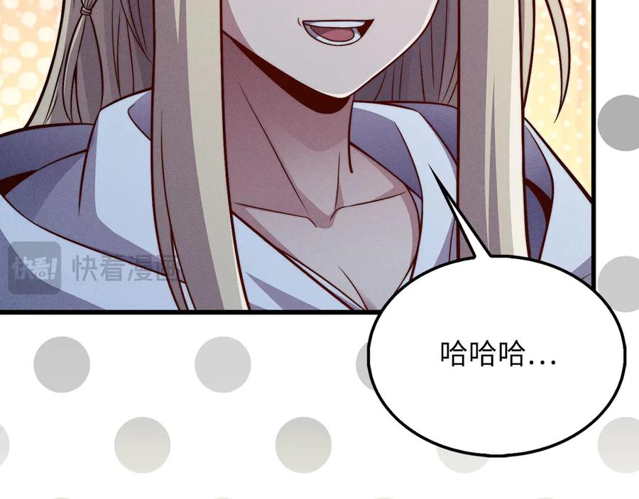 领主大人的金币用不完 - 第121话 管理者的到来 - 第202张图