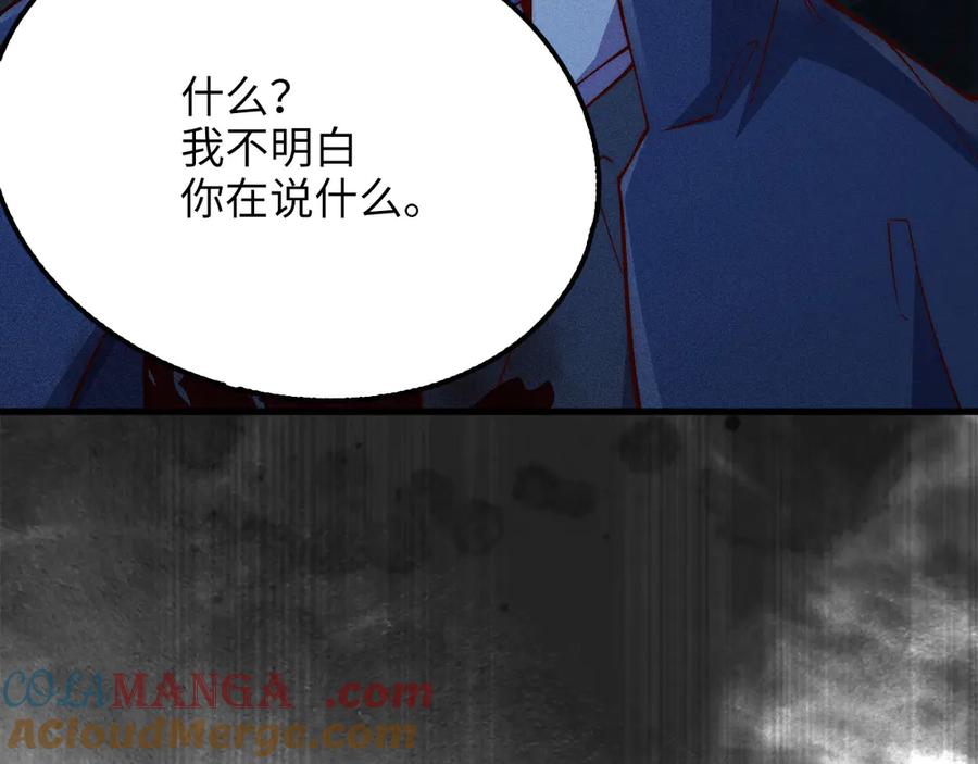 领主大人的金币用不完 - 第121话 管理者的到来 - 第221张图