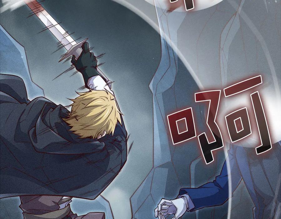 领主大人的金币用不完 - 第121话 管理者的到来 - 第240张图