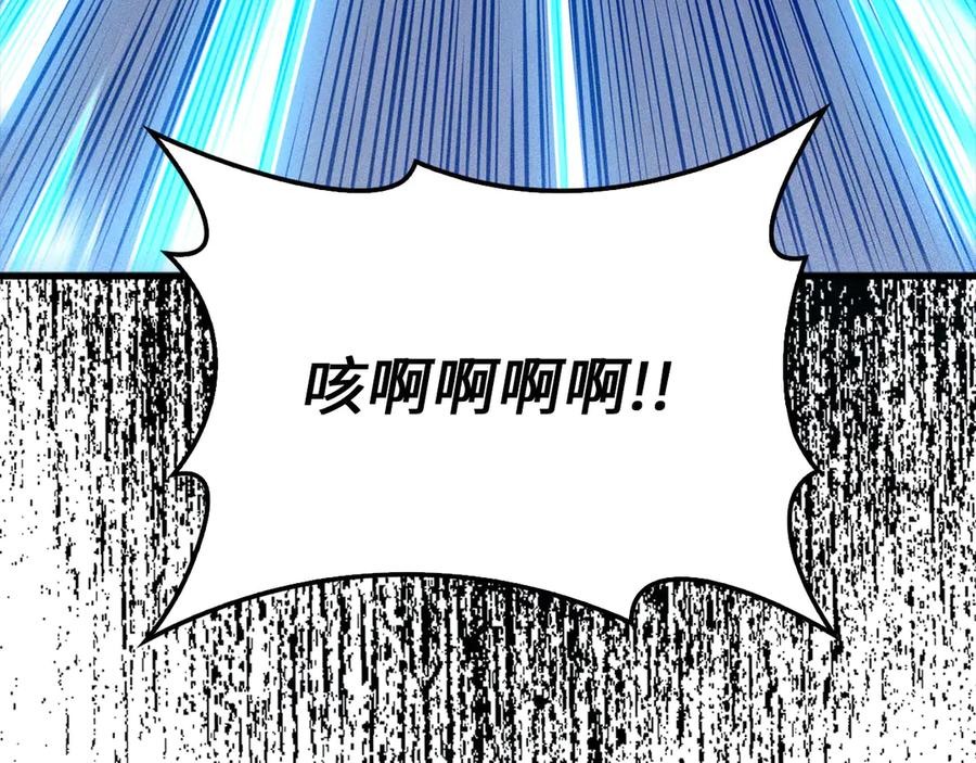 领主大人的金币用不完 - 第121话 管理者的到来 - 第196张图