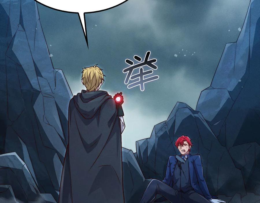 领主大人的金币用不完 - 第121话 管理者的到来 - 第212张图