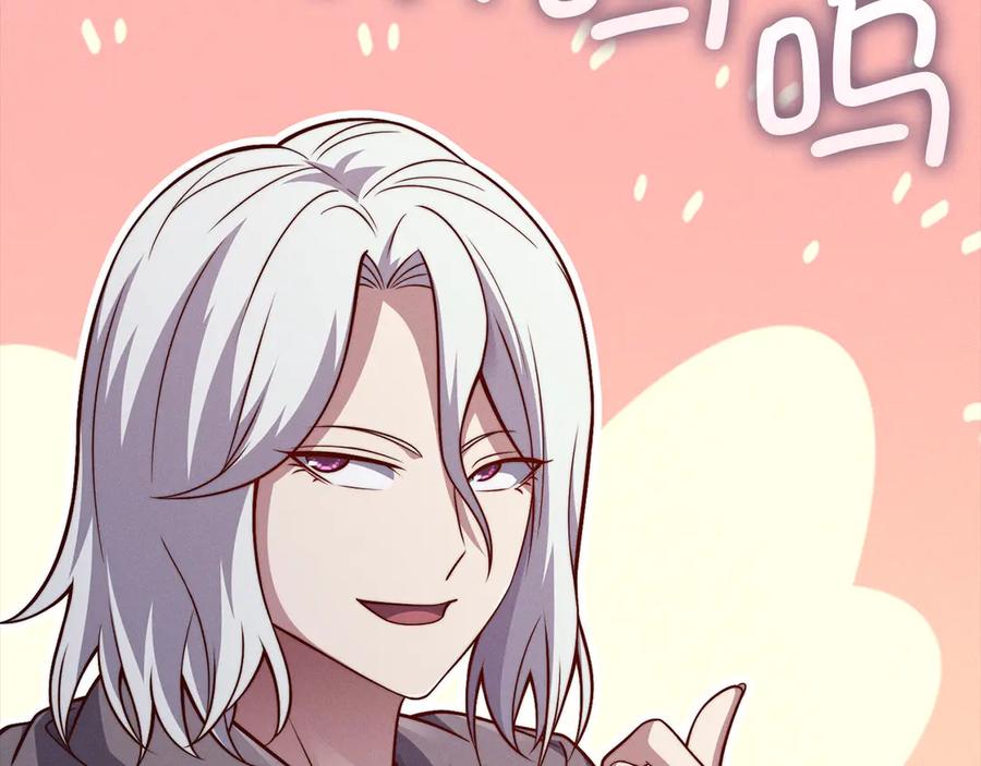 领主大人的金币用不完 - 第121话 管理者的到来 - 第198张图