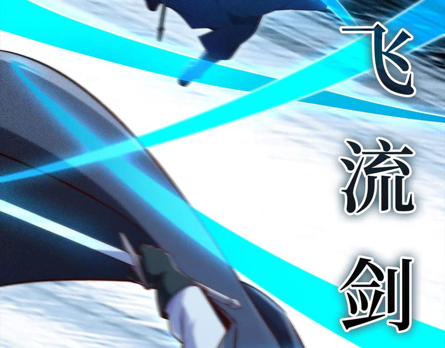 领主大人的金币用不完 - 第121话 管理者的到来 - 第188张图