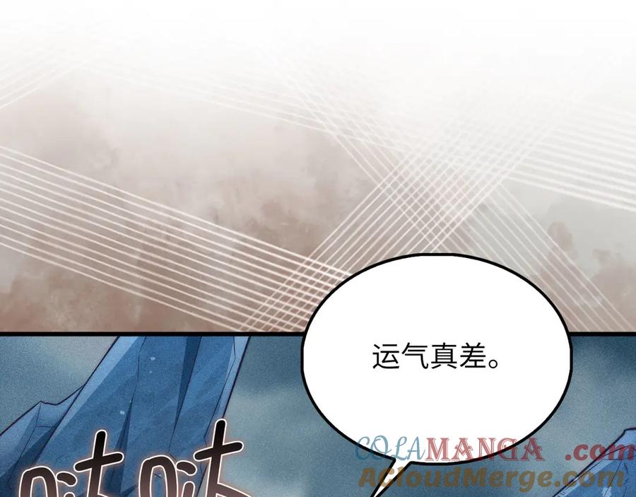 领主大人的金币用不完 - 第121话 管理者的到来 - 第205张图