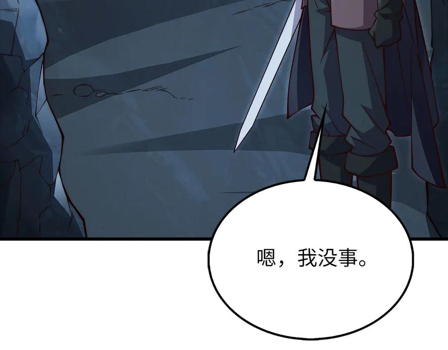 领主大人的金币用不完 - 第121话 管理者的到来 - 第252张图