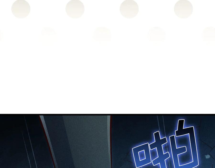 领主大人的金币用不完 - 第121话 管理者的到来 - 第203张图