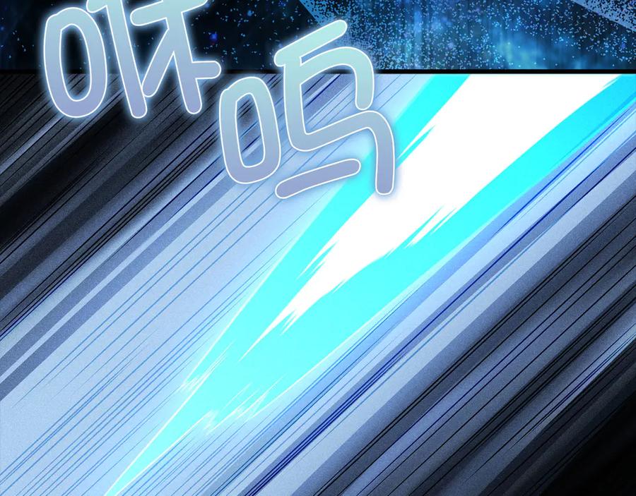 领主大人的金币用不完 - 第121话 管理者的到来 - 第192张图