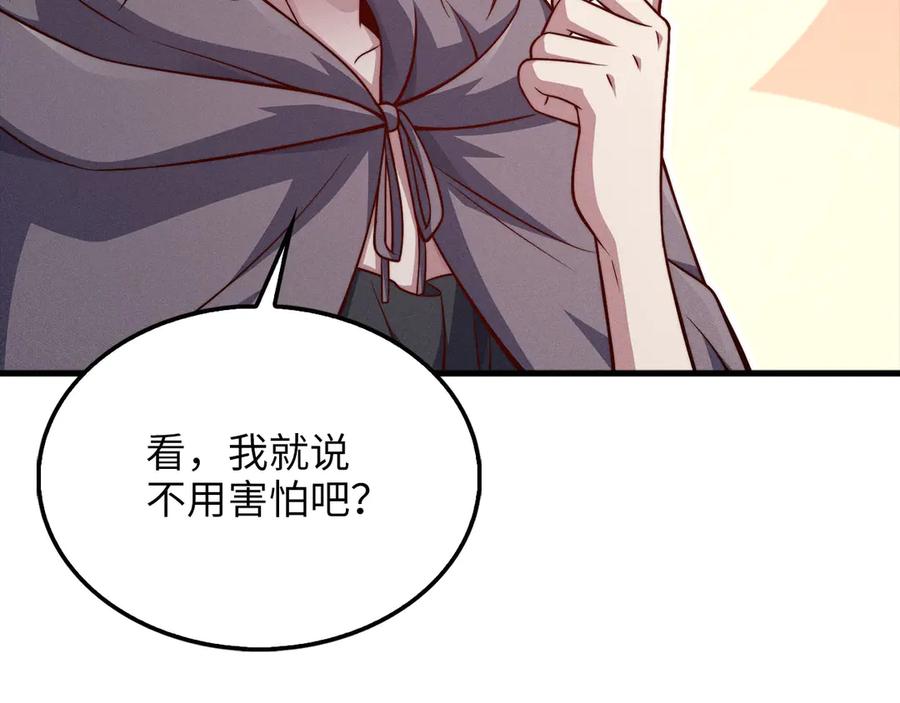 领主大人的金币用不完 - 第121话 管理者的到来 - 第199张图