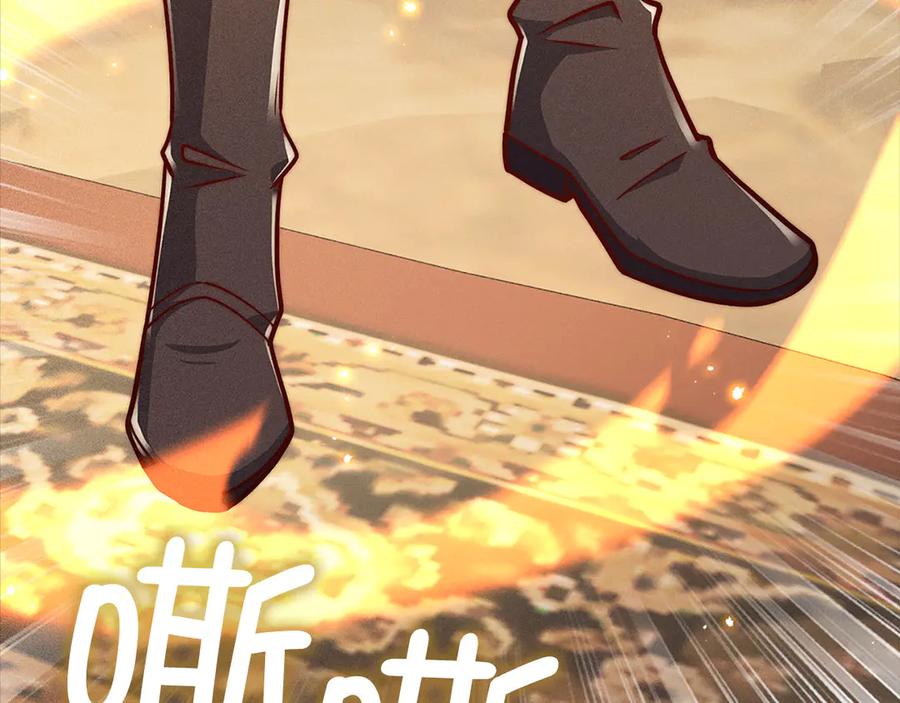 领主大人的金币用不完 - 第124话 归来 - 第204张图