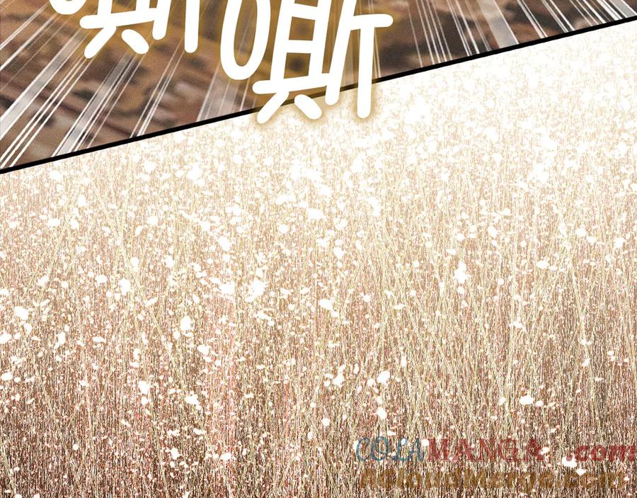 领主大人的金币用不完 - 第124话 归来 - 第205张图