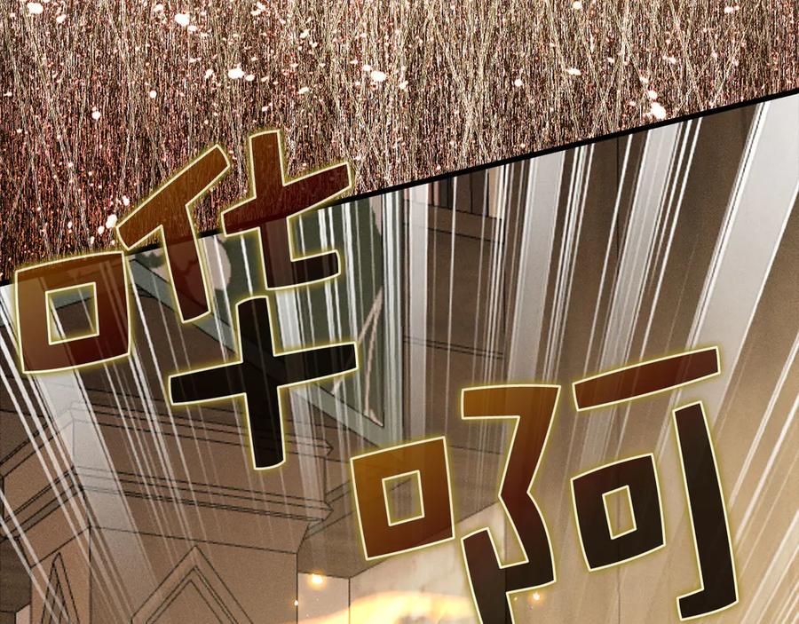 领主大人的金币用不完 - 第124话 归来 - 第206张图