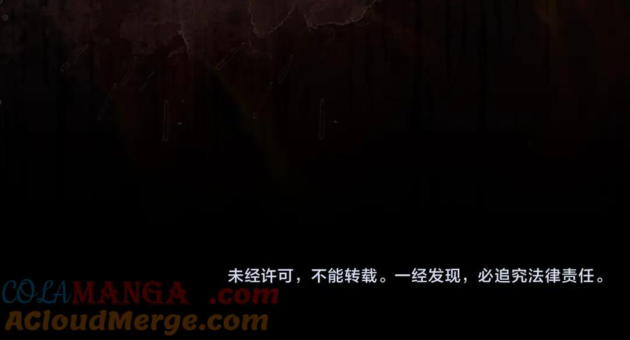 领主大人的金币用不完 - 第125话 鸠占鹊巢 - 第233张图