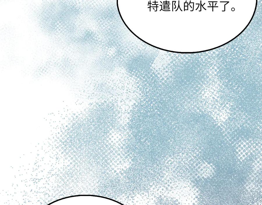 领主大人的金币用不完 - 第126话 清理门户 - 第130张图