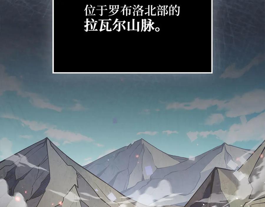 领主大人的金币用不完 - 第127话 约定 - 第52张图