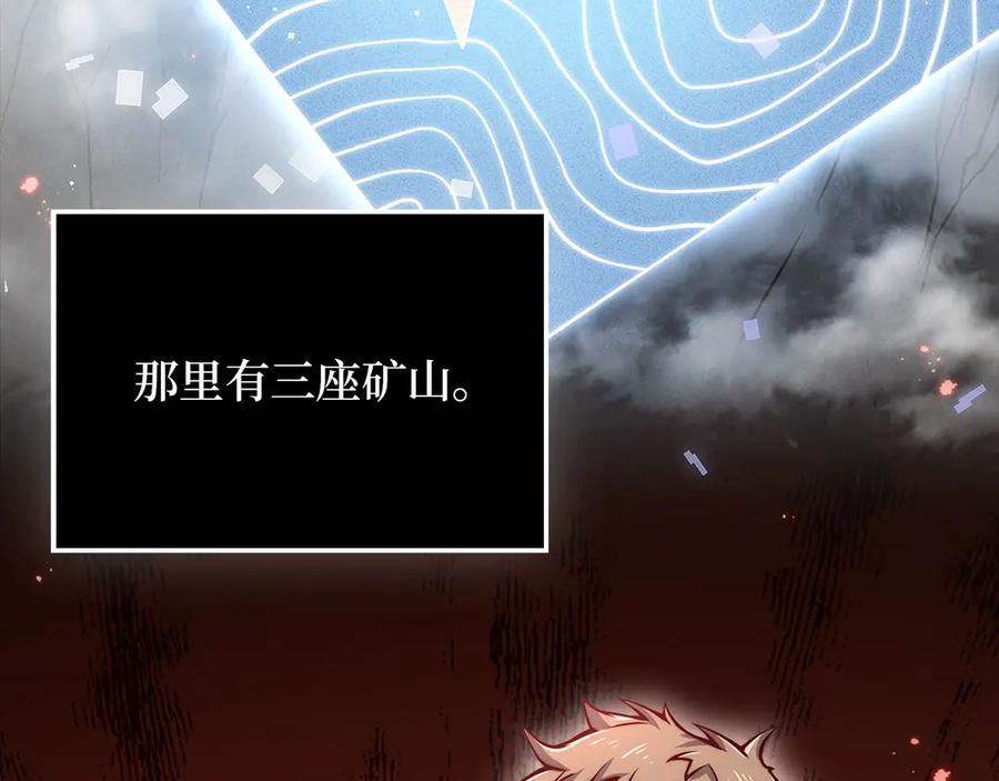 领主大人的金币用不完 - 第127话 约定 - 第54张图