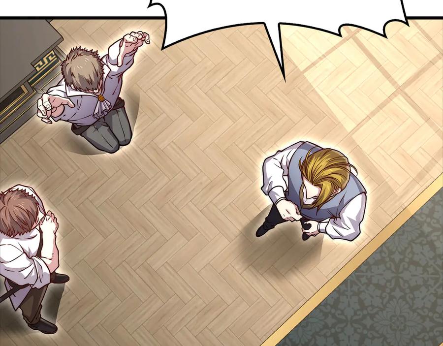 领主大人的金币用不完 - 第127话 约定 - 第42张图