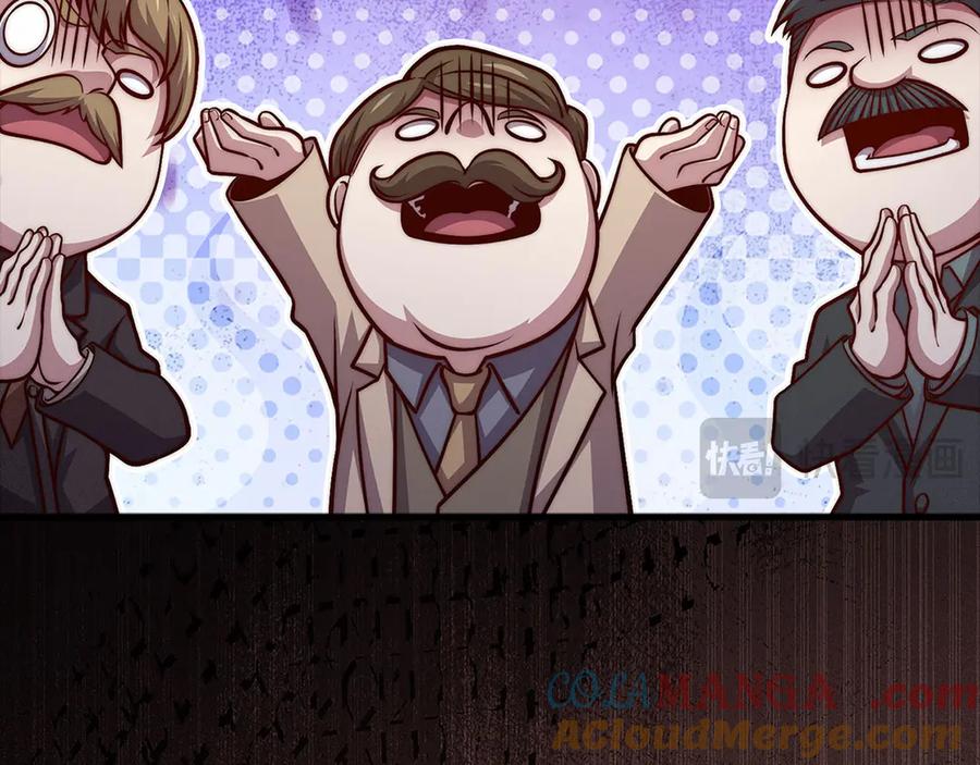 领主大人的金币用不完 - 第127话 约定 - 第65张图