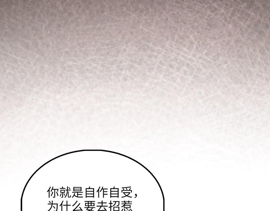 领主大人的金币用不完 - 第127话 约定 - 第71张图