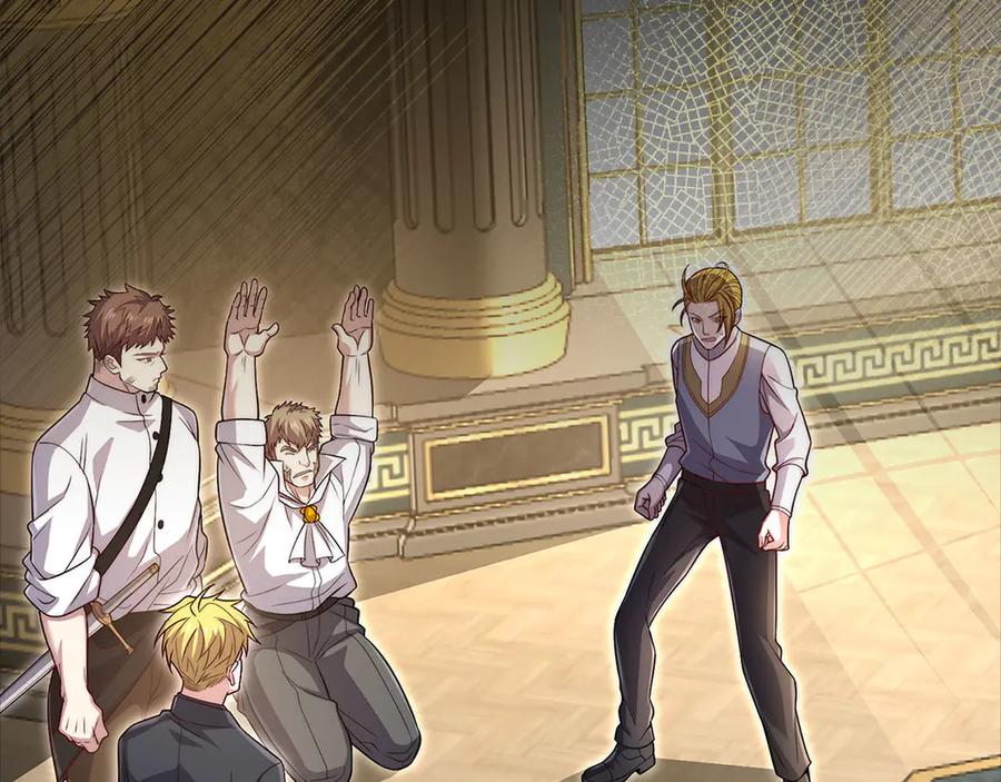 领主大人的金币用不完 - 第127话 约定 - 第36张图