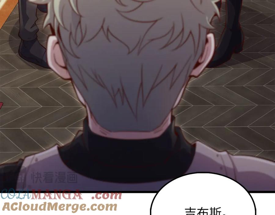 领主大人的金币用不完 - 第128话 谈判 - 第133张图