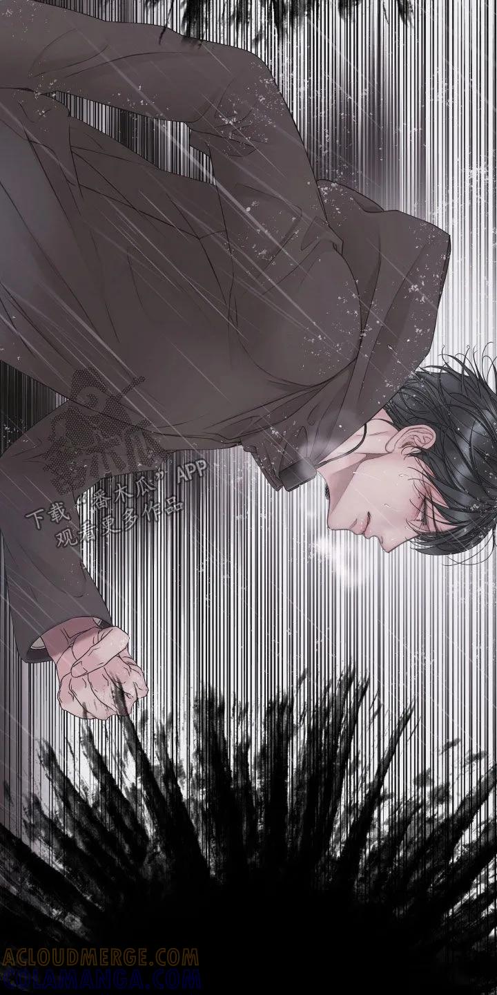 《致命咨询》第137章：【第三季】要是杀了你 第29页