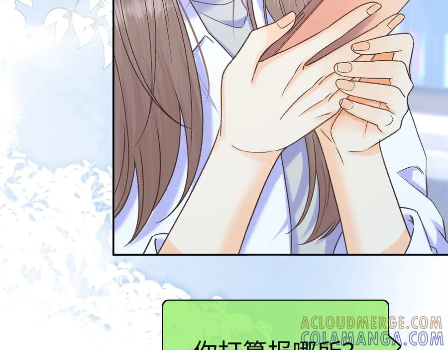 难哄 124 过去 第77页