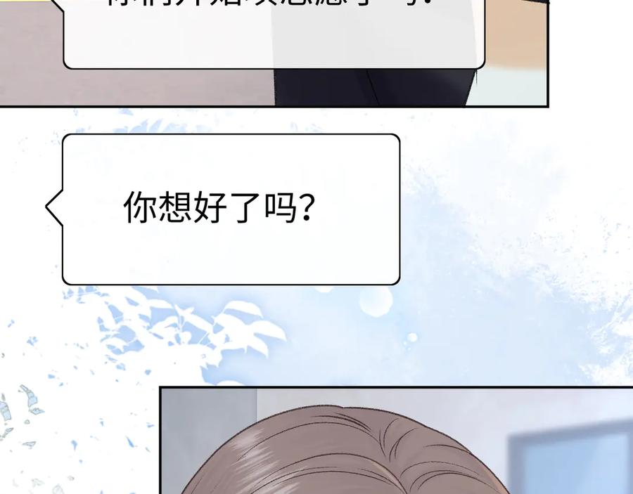 难哄 124 过去 第75页