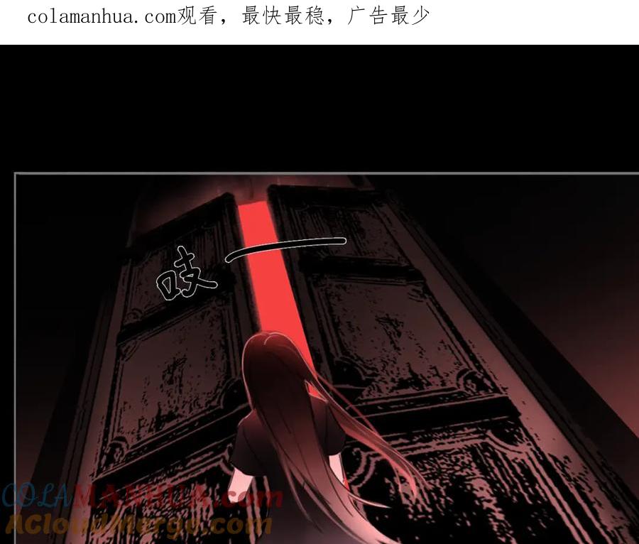《黑无常》13 凶宅孤影 第1页