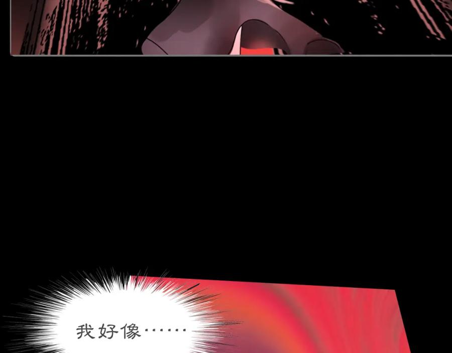 《黑无常》13 凶宅孤影 第2页