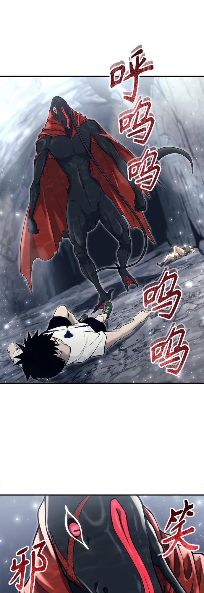 神之塔外传：乌雷克·马奇努 - [第16话] 女王 - 第104张图