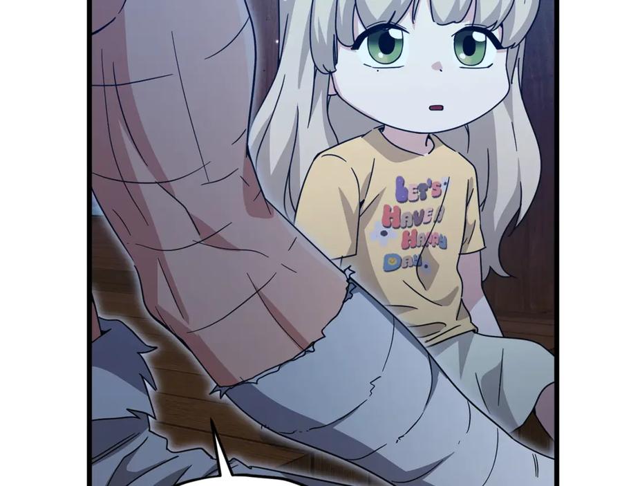 我爸太强了！ - 第179话 一拳超人 - 第178张图