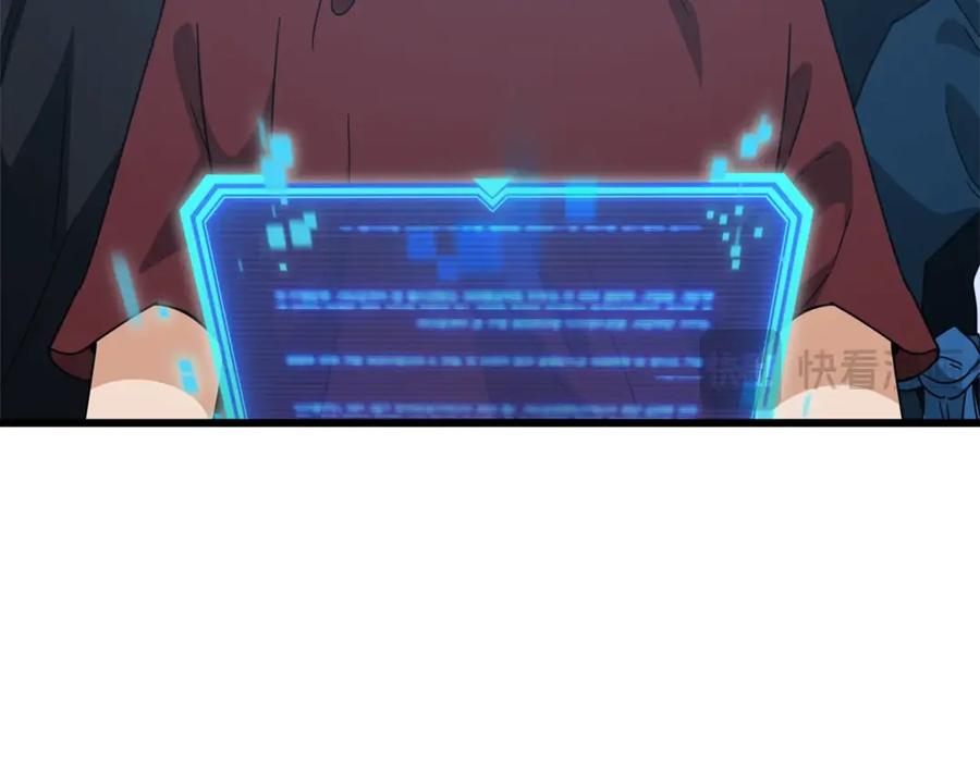 我爸太强了！ - 第179话 一拳超人 - 第170张图