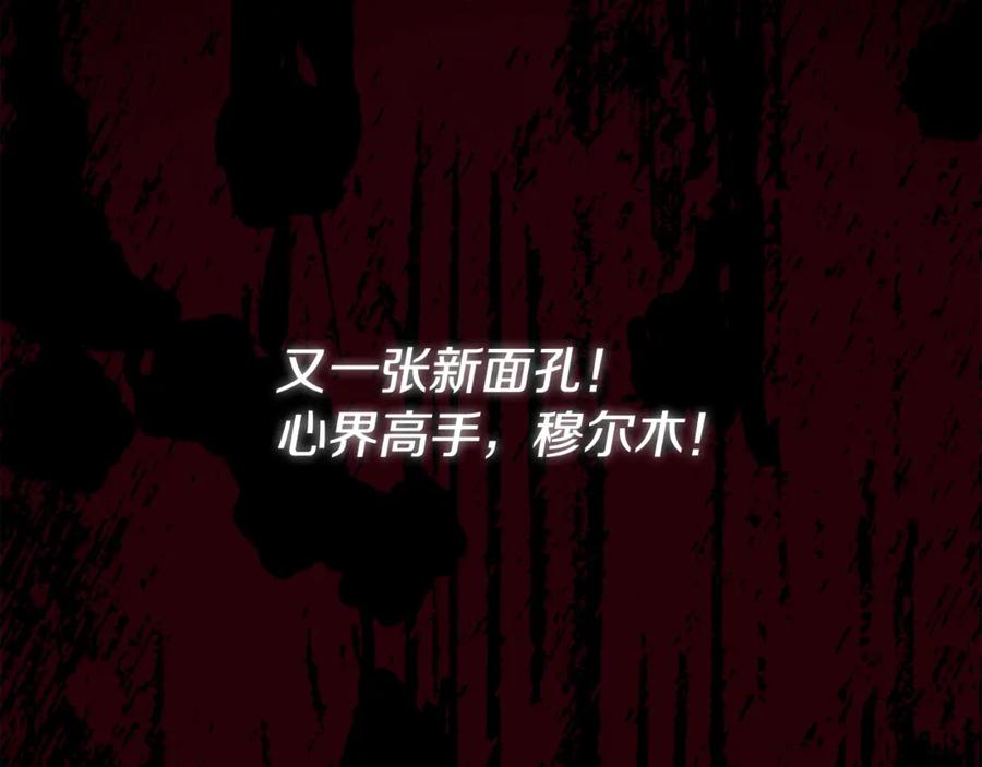 我爸太强了！ - 第179话 一拳超人 - 第190张图