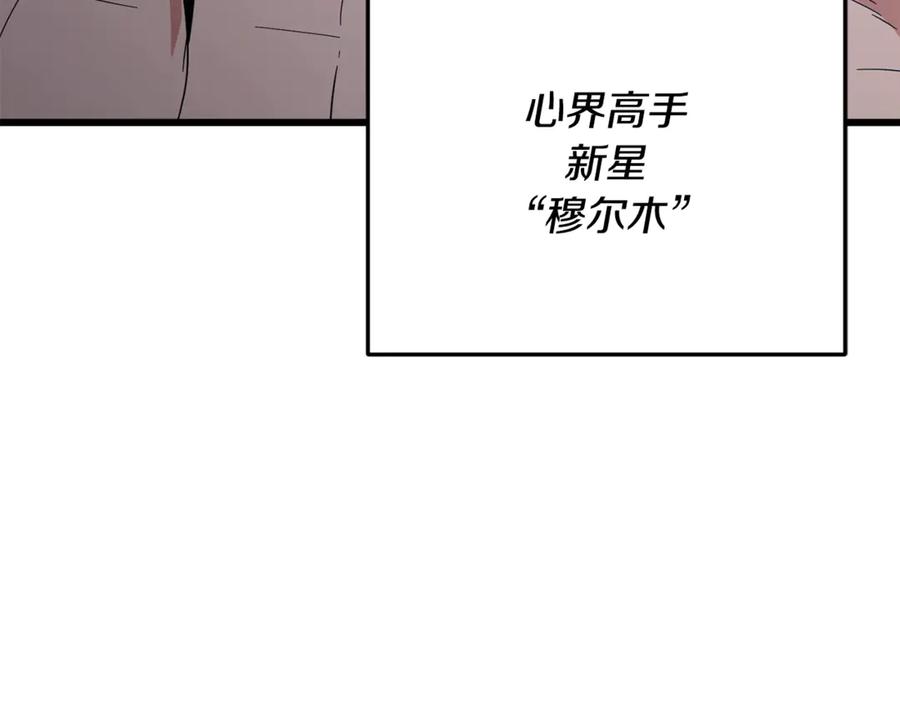 我爸太强了！ - 第179话 一拳超人 - 第182张图