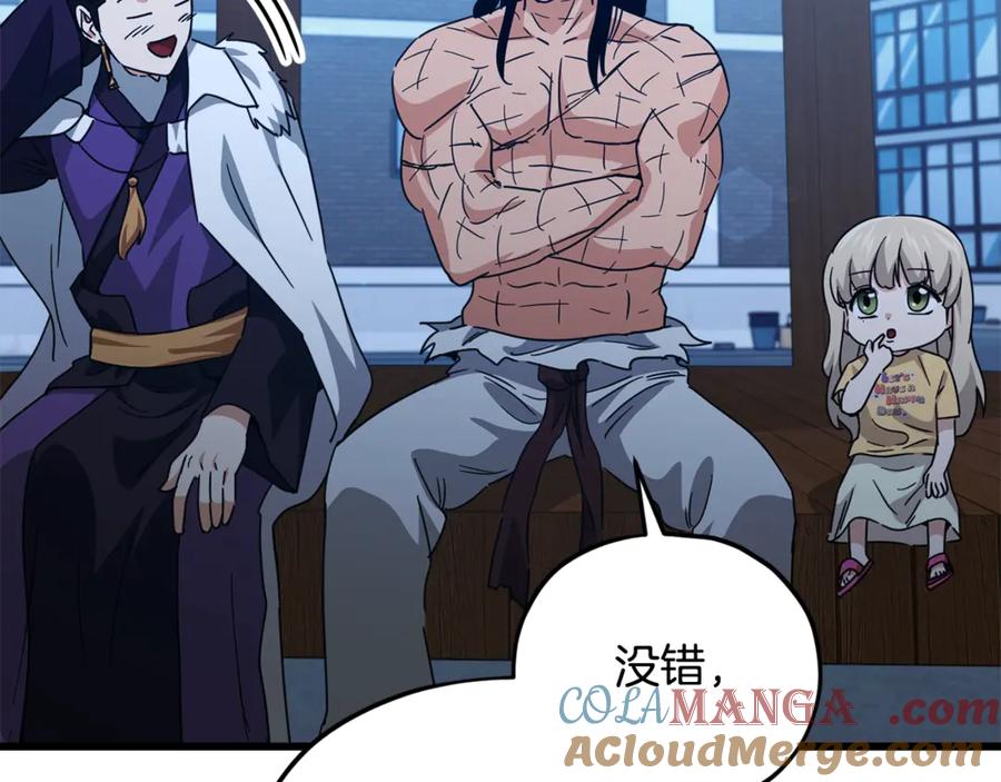 我爸太强了！ - 第179话 一拳超人 - 第185张图