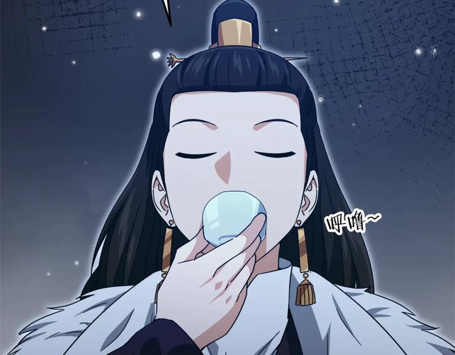 我爸太强了！ - 第179话 一拳超人 - 第172张图