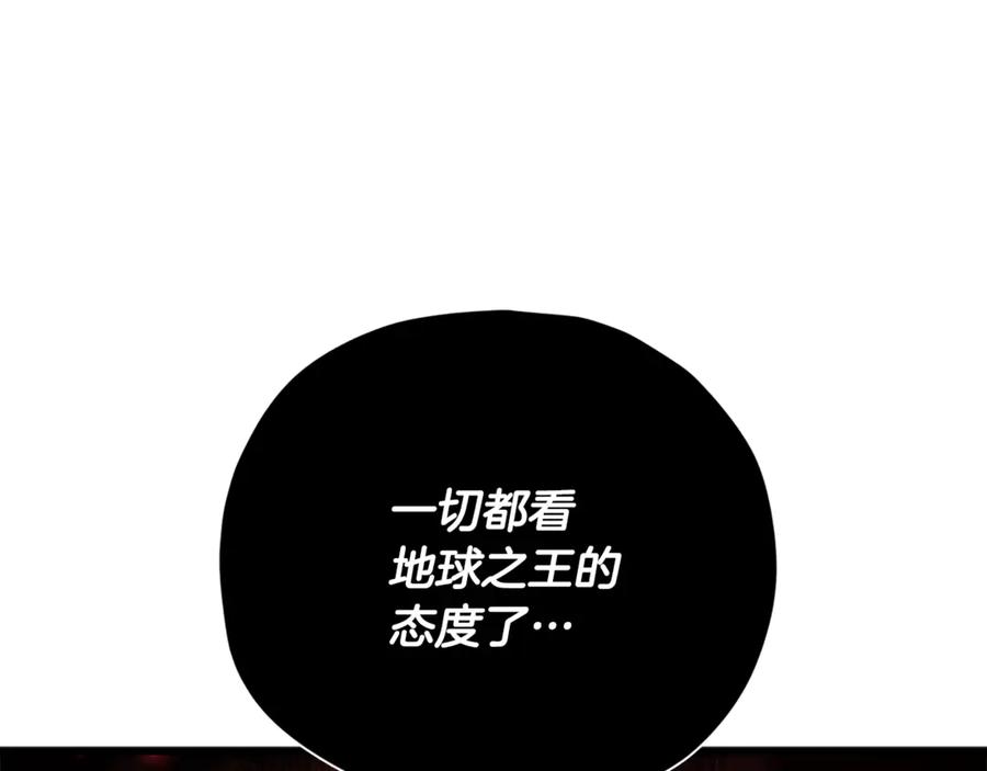 我爸太强了！ - 第179话 一拳超人 - 第187张图