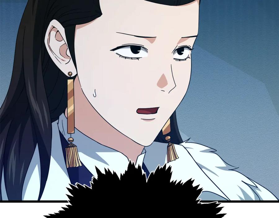 我爸太强了！ - 第180话 地球之王的礼物 - 第78张图