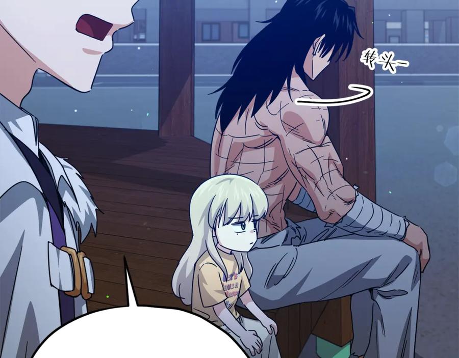 我爸太强了！ - 第180话 地球之王的礼物 - 第50张图