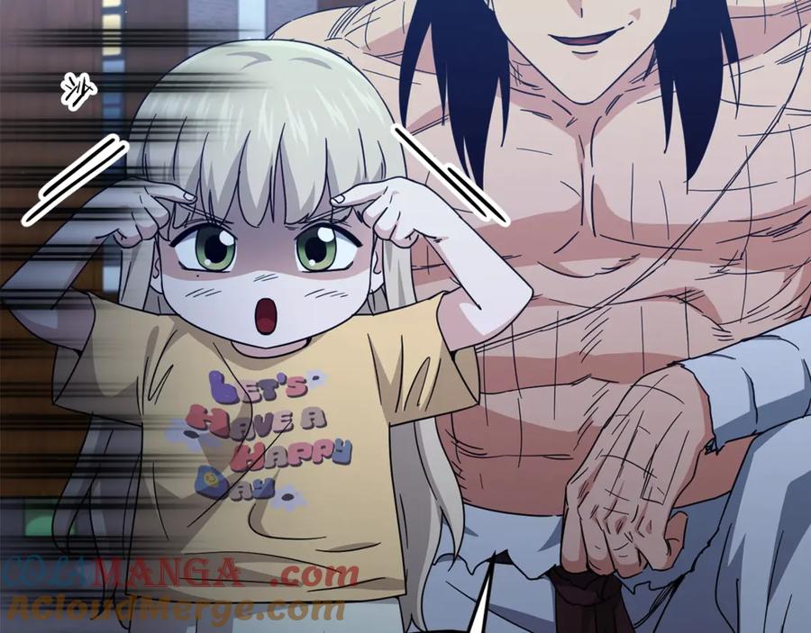 我爸太强了！ - 第180话 地球之王的礼物 - 第81张图